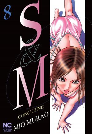 Cover of the book S and M by Sasha White