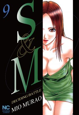 bigCover of the book S and M by 