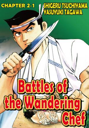 Cover of the book BATTLES OF THE WANDERING CHEF by Sachi Murakami