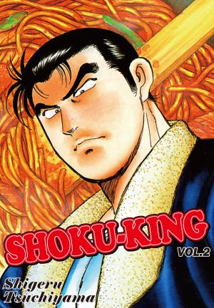 Cover of the book SHOKU-KING by Shigeru Tsuchiyama