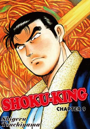 Cover of the book SHOKU-KING by Yasuna Saginuma