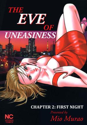 Cover of the book THE EVE OF UNEASINESS by Beatrix Claire