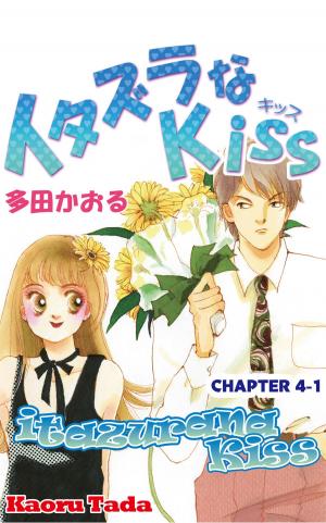 Cover of the book itazurana Kiss by Courtney Cantrell