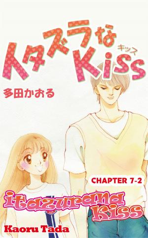 Cover of the book itazurana Kiss by D.L. Gardner