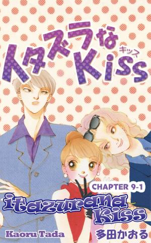Cover of the book itazurana Kiss by Jenniffer Wardell