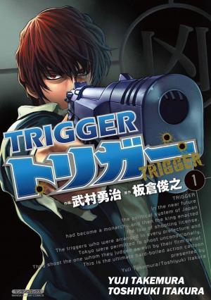 Cover of the book TRIGGER by Elizabeth Horton-Newton