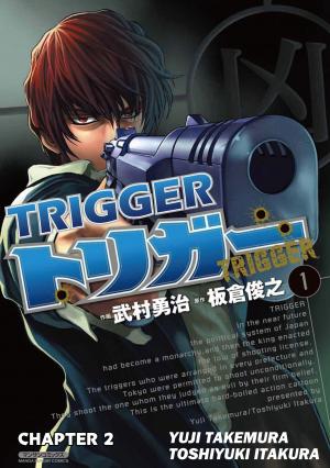 bigCover of the book TRIGGER by 
