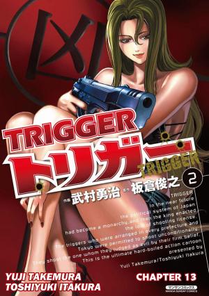 Cover of the book TRIGGER by Barry Day
