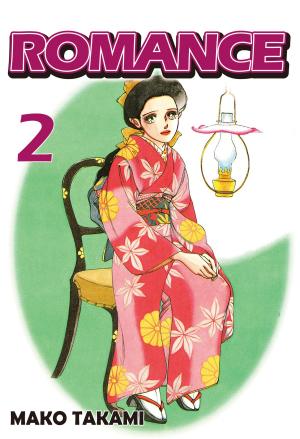 Cover of the book ROMANCE by Kyoko Shimazu