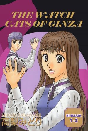 Cover of the book THE WATCH CATS OF GINZA by Shinichiro Takada