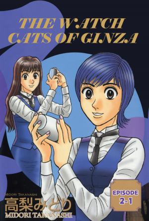 Cover of the book THE WATCH CATS OF GINZA by Riho Sachimi