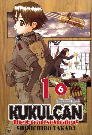 Cover of the book KUKULCAN The Greatest Strategy by Mako Takami