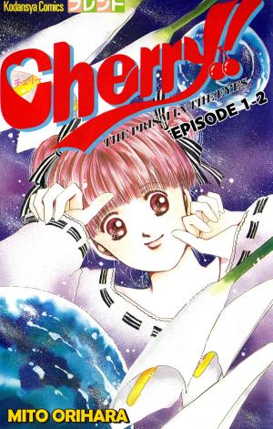Cover of the book Cherry! by 山下和美
