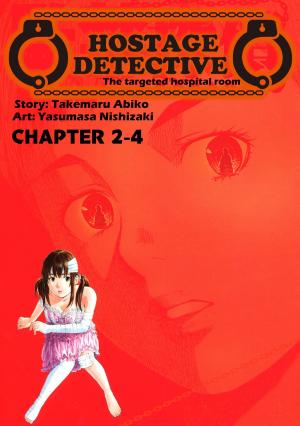 Cover of the book HOSTAGE DETECTIVE by Fuyumori Yukiko