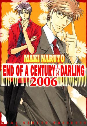 Book cover of END OF A CENTURY☆DARLING 2006 (Yaoi Manga)