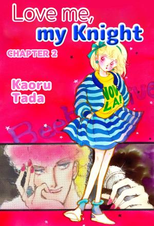 Cover of the book Love me, my Knight by Kaoru Tada