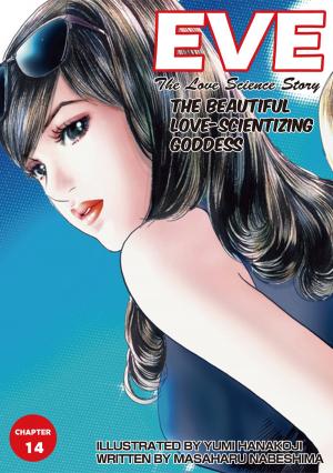 Cover of the book EVE:THE BEAUTIFUL LOVE-SCIENTIZING GODDESS by Yumi Hanakoji