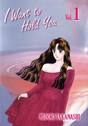 Cover of the book I WANT TO HOLD YOU by Kyoko Shimazu