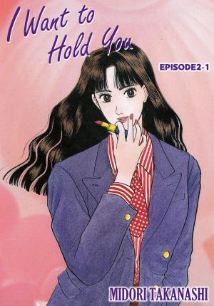 Cover of the book I WANT TO HOLD YOU by Mako Takami