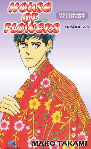 Cover of HOUSE OF FLOWERS