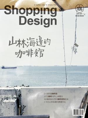 Cover of the book Shopping Design 09月號/2017 第106期 by 