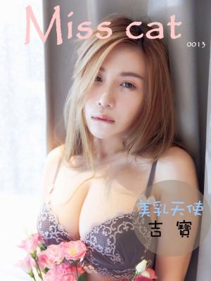 Cover of the book Miss cat- 吉寶【美乳天使】 by 格林藝能傳播