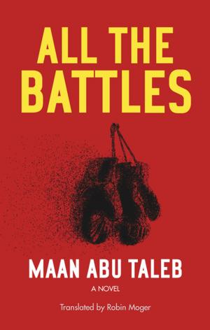 Cover of the book All the Battles by Naguib Mahfouz