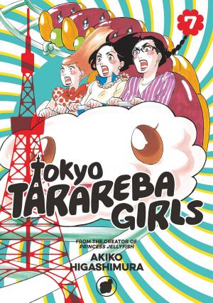 Cover of Tokyo Tarareba Girls