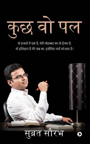 Cover of the book Kuch Woh Pal by Jahnavi Sharma