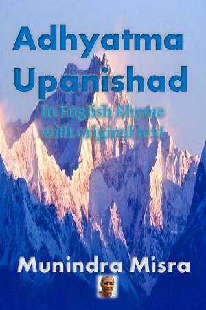 Cover of the book Adhyatma Upanishad by Jean-Pierre Plouffe