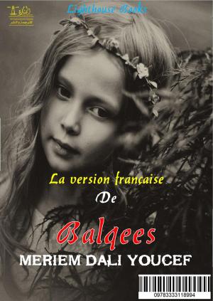 Cover of the book Balqees by Edgar Allan Poe