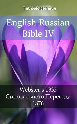 Cover of the book English Russian Bible IV by Tina E. Bernard