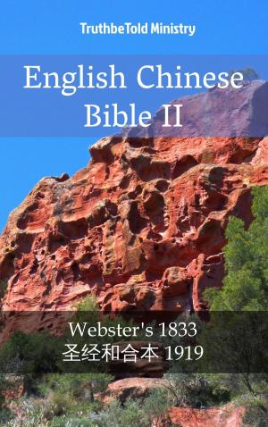 bigCover of the book English Chinese Bible II by 
