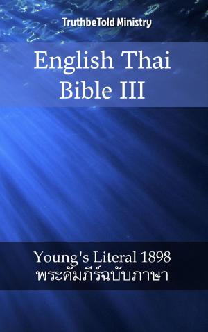 Cover of English Thai Bible III