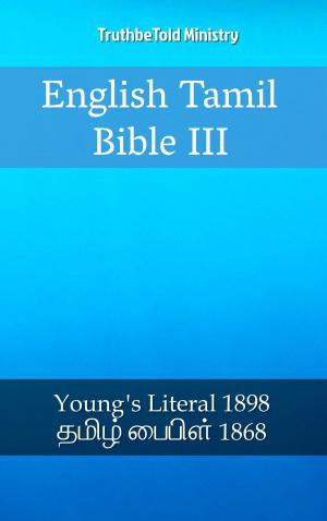 Cover of English Tamil Bible III