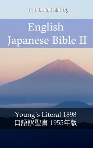 Cover of the book English Japanese Bible II by Emile Zola