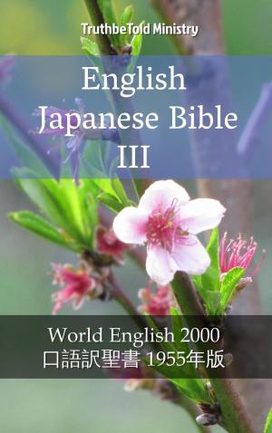 Cover of the book English Japanese Bible III by Sir Arthur Conan Doyle