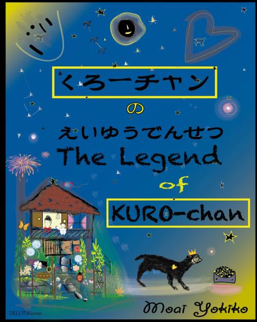 Cover of the book The Legend of Kuro-Chan / くろちゃんのえいゆうでんせつ by Moai Yokiko, Dell-Warren