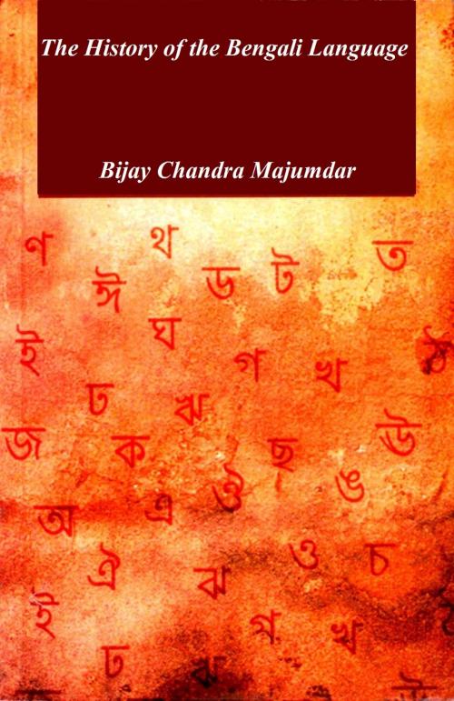 Cover of the book The History of the Bengali Language by Bijay Chandra Majumdar, Kar publishing