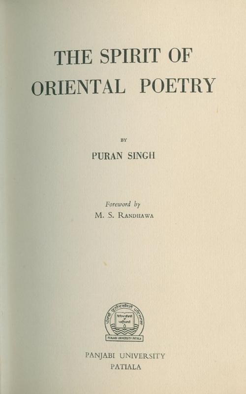 Cover of the book The Spirit of Oriental Poetry by Puran Singh, Kar Publishing