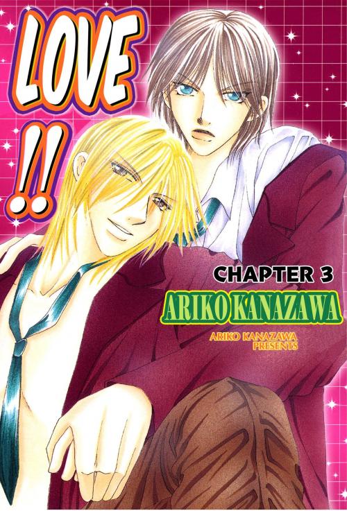 Cover of the book LOVE!! (Yaoi Manga) by Ariko Kanazawa, NIHONBUNGEISHA Co.,Ltd.