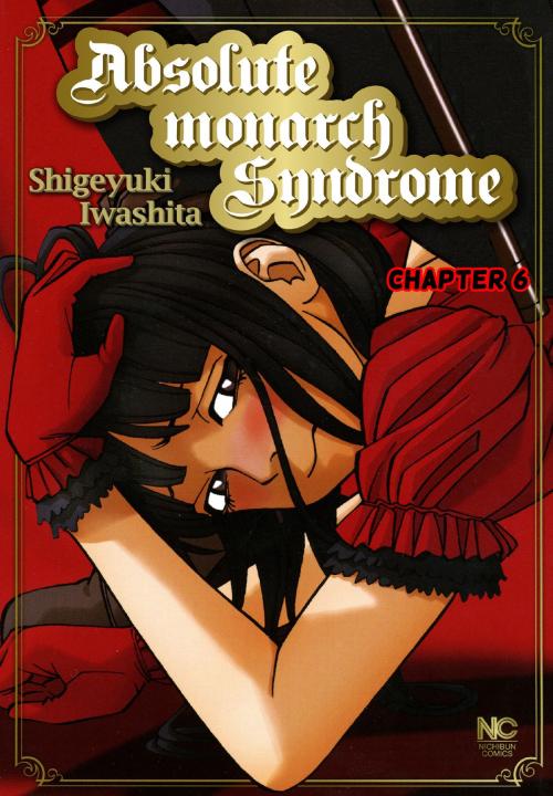 Cover of the book Absolute Monarch Syndrome by Shigeyuki Iwashita, NIHONBUNGEISHA Co.,Ltd.