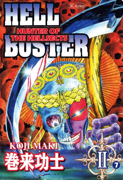 Cover of the book HELL BUSTER HUNTER OF THE HELLSECTS by Koji Maki, Beaglee Inc.