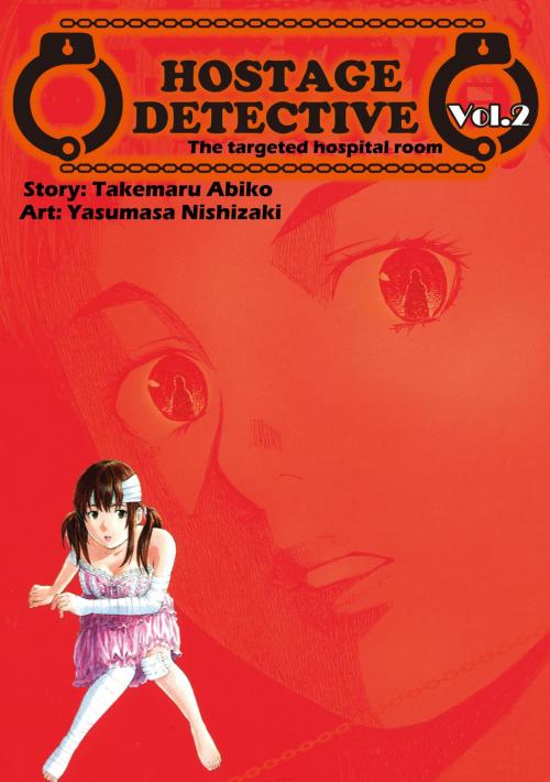 Cover of the book HOSTAGE DETECTIVE by Takemaru Abiko, Jitsugyo no Nihon Sha, Ltd.