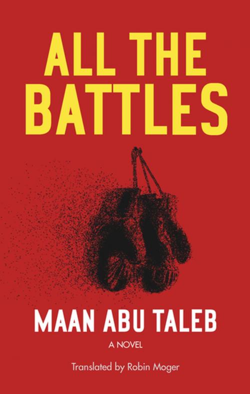 Cover of the book All the Battles by Maan Abu Taleb, The American University in Cairo Press