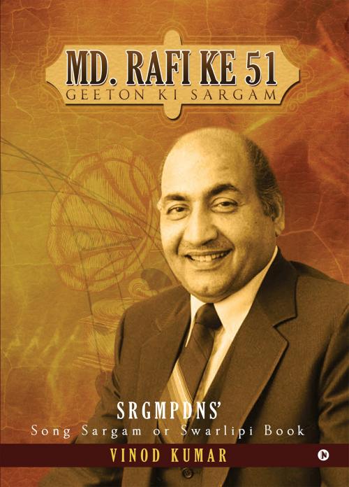 Cover of the book Md. Rafi ke 51 Geeton Ki sargam by Vinod Kumar, Notion Press