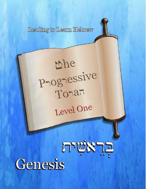 Cover of the book The Progressive Torah: Level One ~ Genesis by Minister 2 Others, Ahava Lilburn, Minister 2 Others