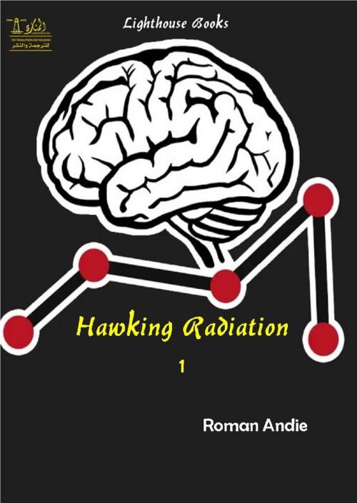 Cover of the book Hawking Radiation 1 by Roman Andie, Lighthouse Books for Translation and Publishing