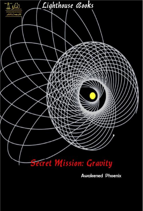 Cover of the book Secret Mission Gravity by Awakened Phoenix, Lighthouse Books for Translation and Publishing