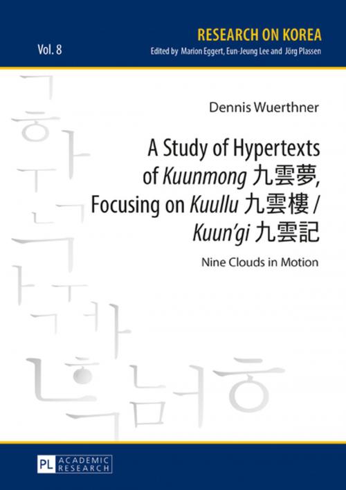 Cover of the book A Study of Hypertexts of «Kuunmong» 九雲夢, Focusing on «Kuullu» 九雲 / «Kuungi» 九雲 by Dennis Wuerthner, Peter Lang